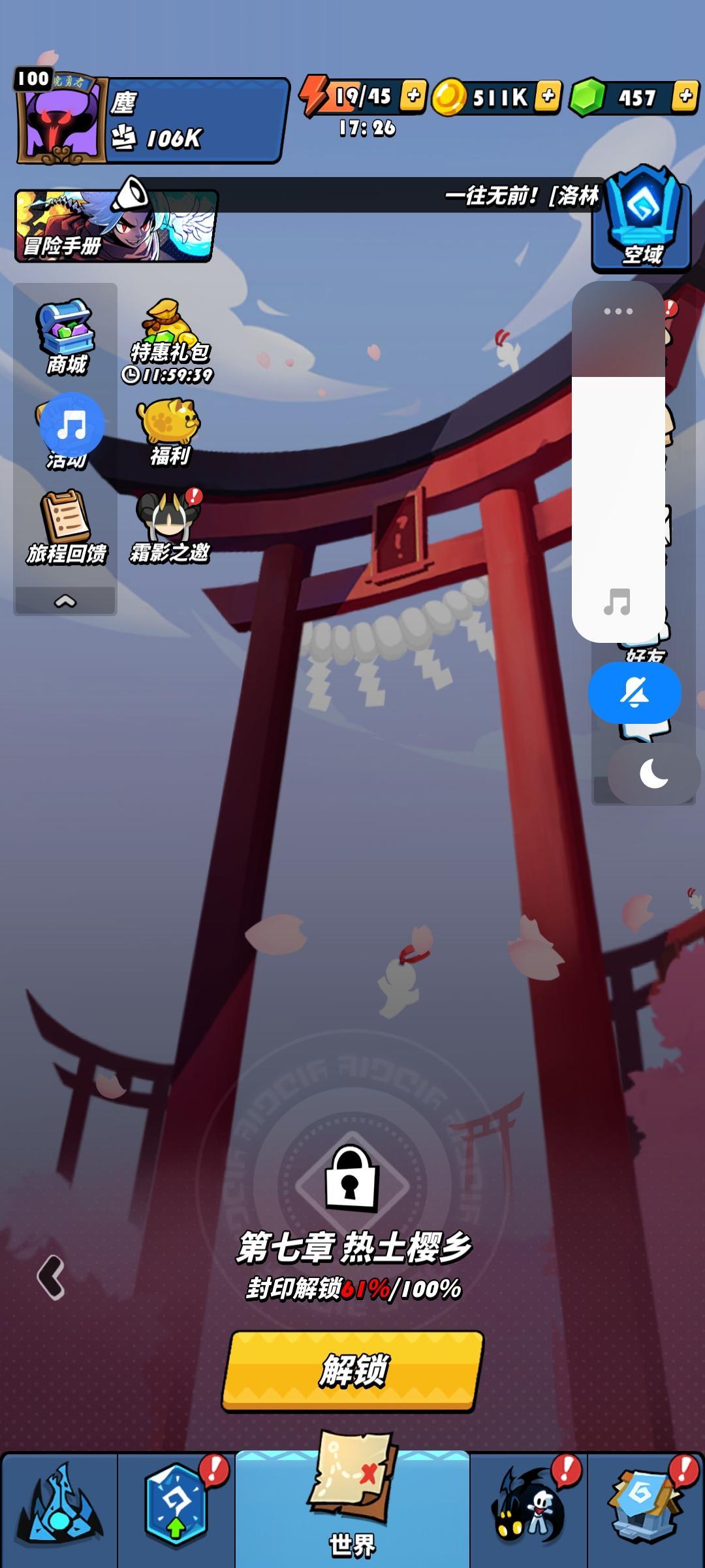 真是硬卡进度啊 1