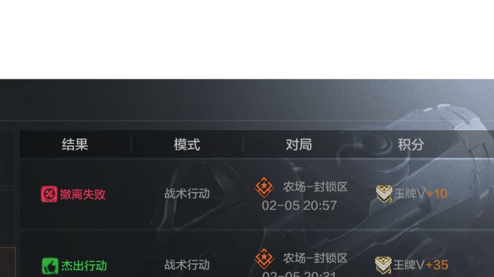 Q区角色IDWWW540恶意抢包截图