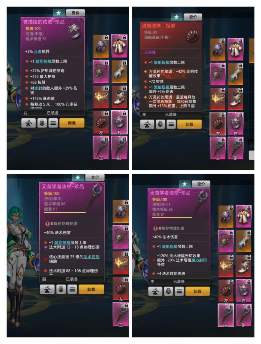 没过20层，升神35看 3