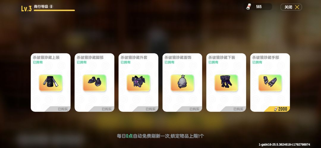 只能说比上次好很多,只不过感觉这个皮肤… 1