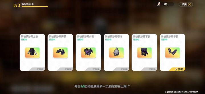只能说比上次好很多,只不过感觉这个皮肤…截图