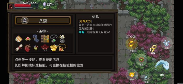 普通难度首通截图