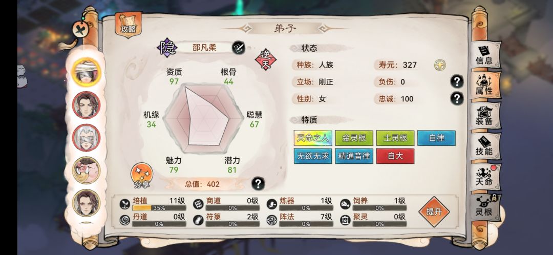 最高潜力比一比 1