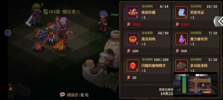 我能说我是欧皇吗，6个出了2个衣服，还有8个没换。[表情_斜眼笑]截图