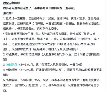 盘点召合2的瓜