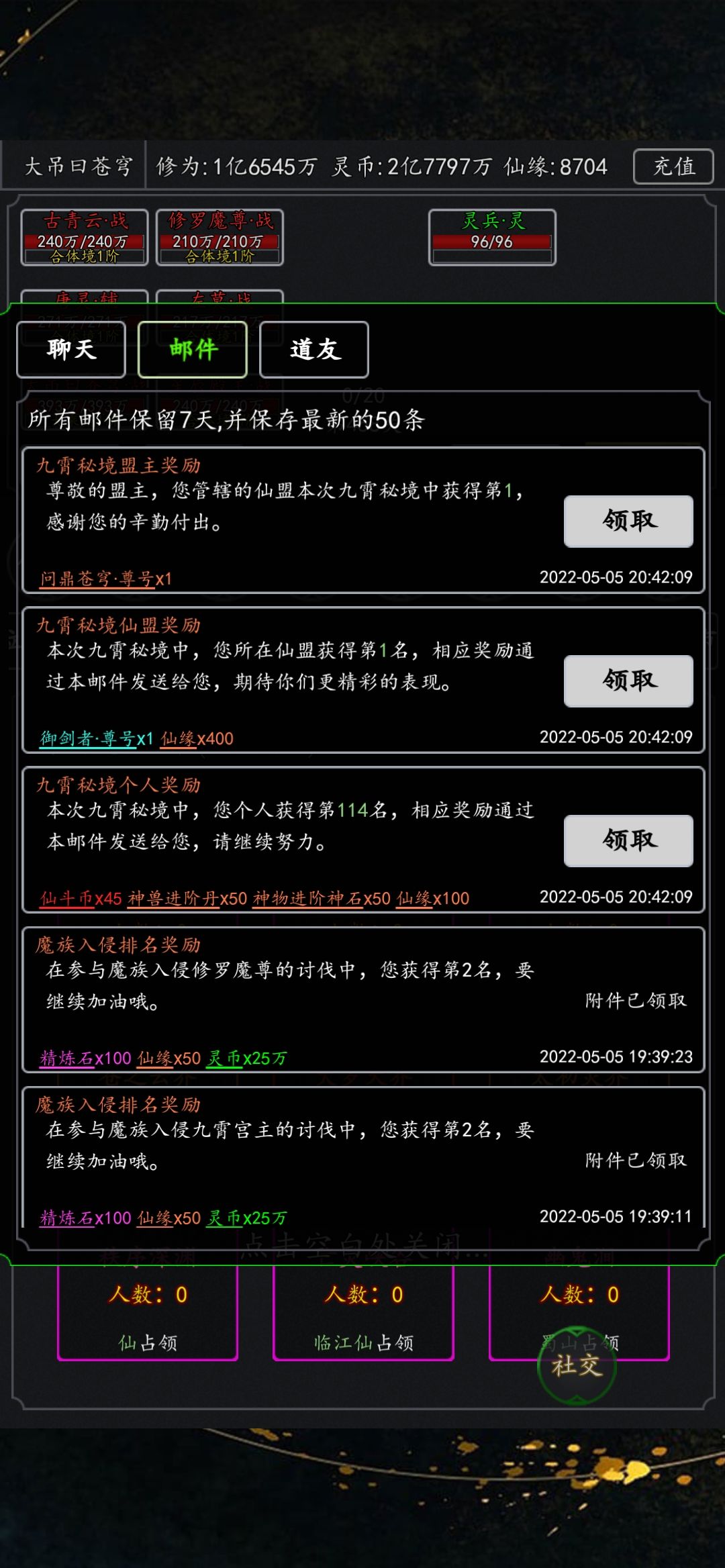 动态图片 3