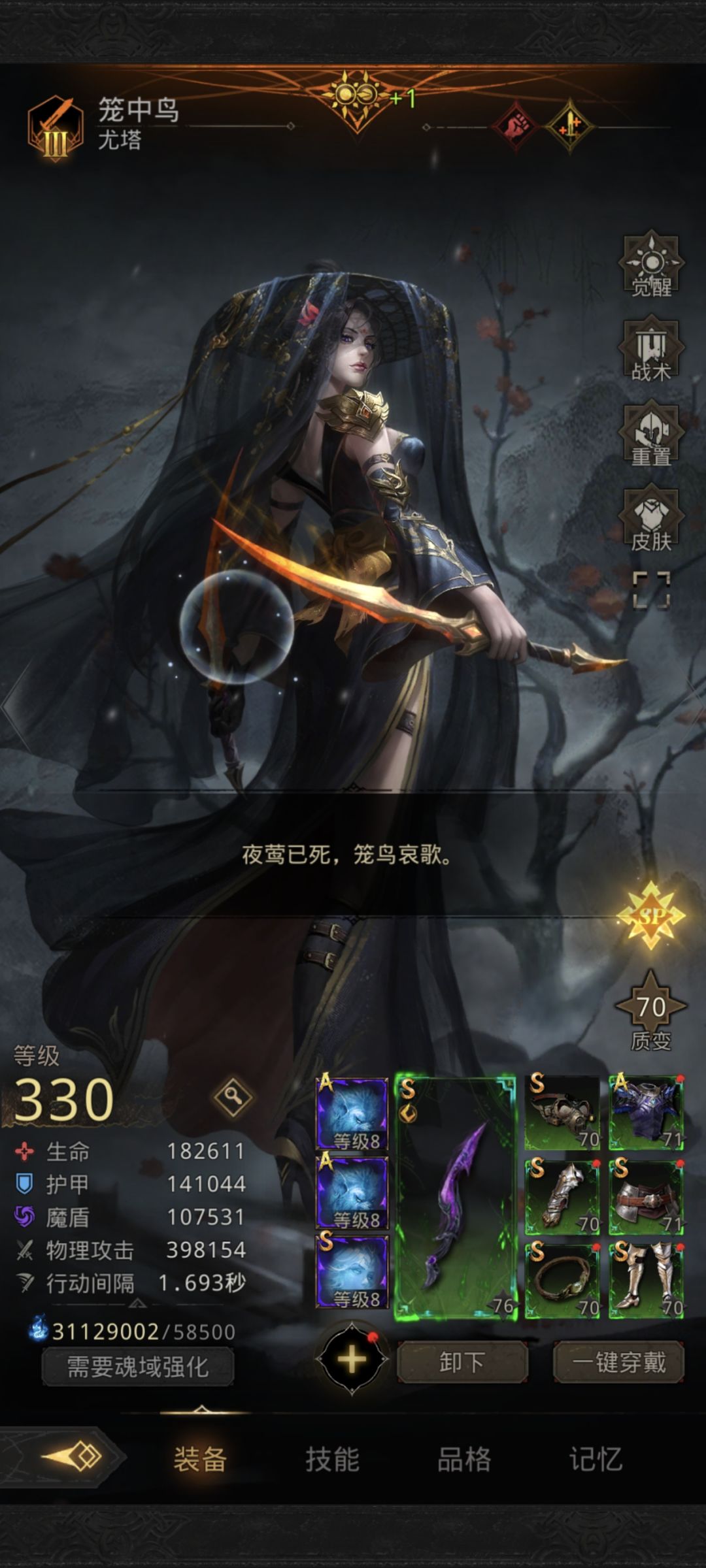 大佬们,退坑一年了,求帮助 2