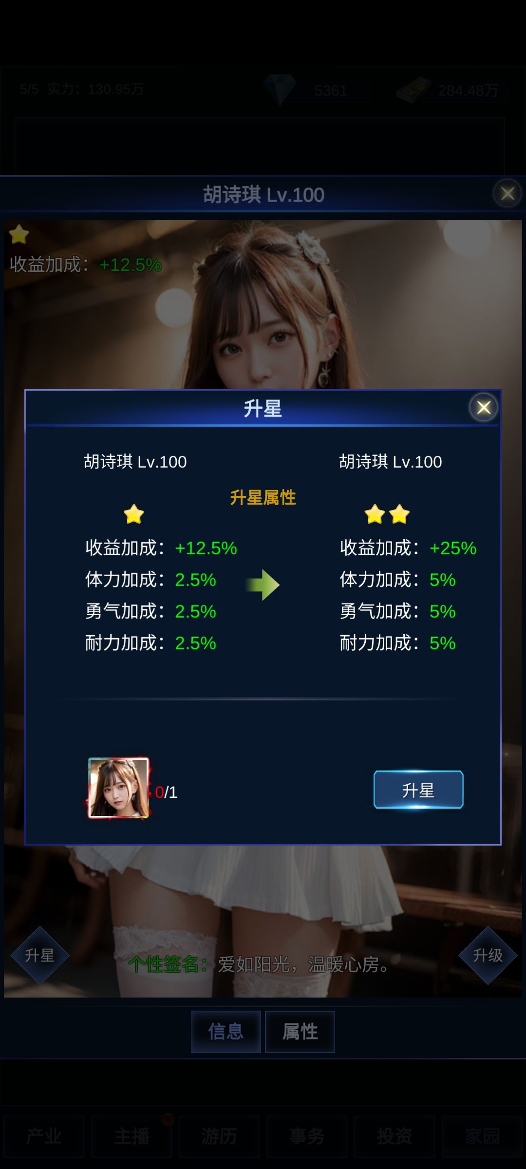 Bug 3