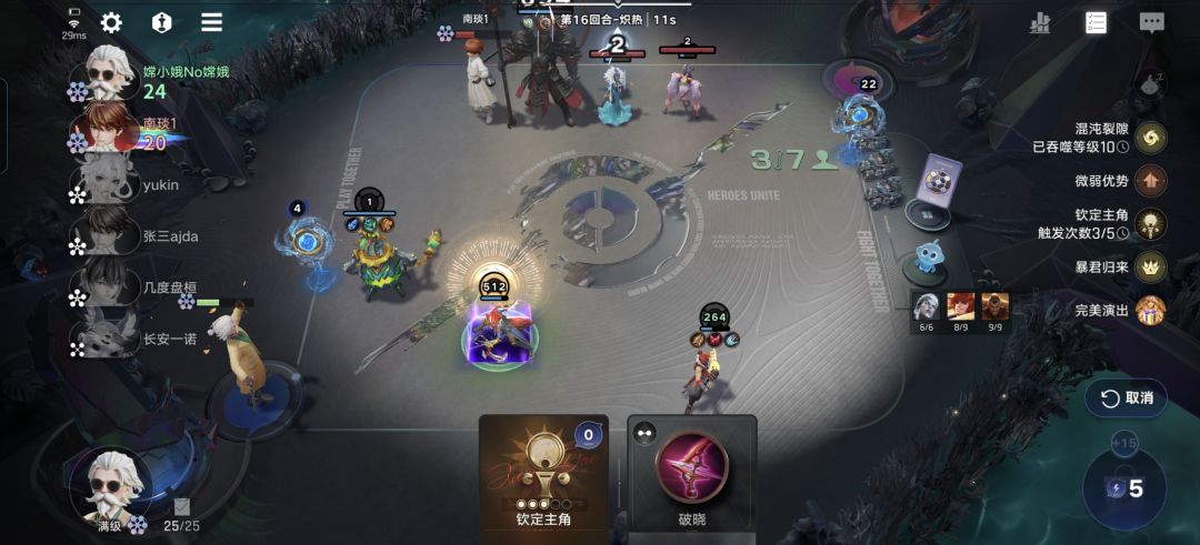 哈哈哈，我成了 2