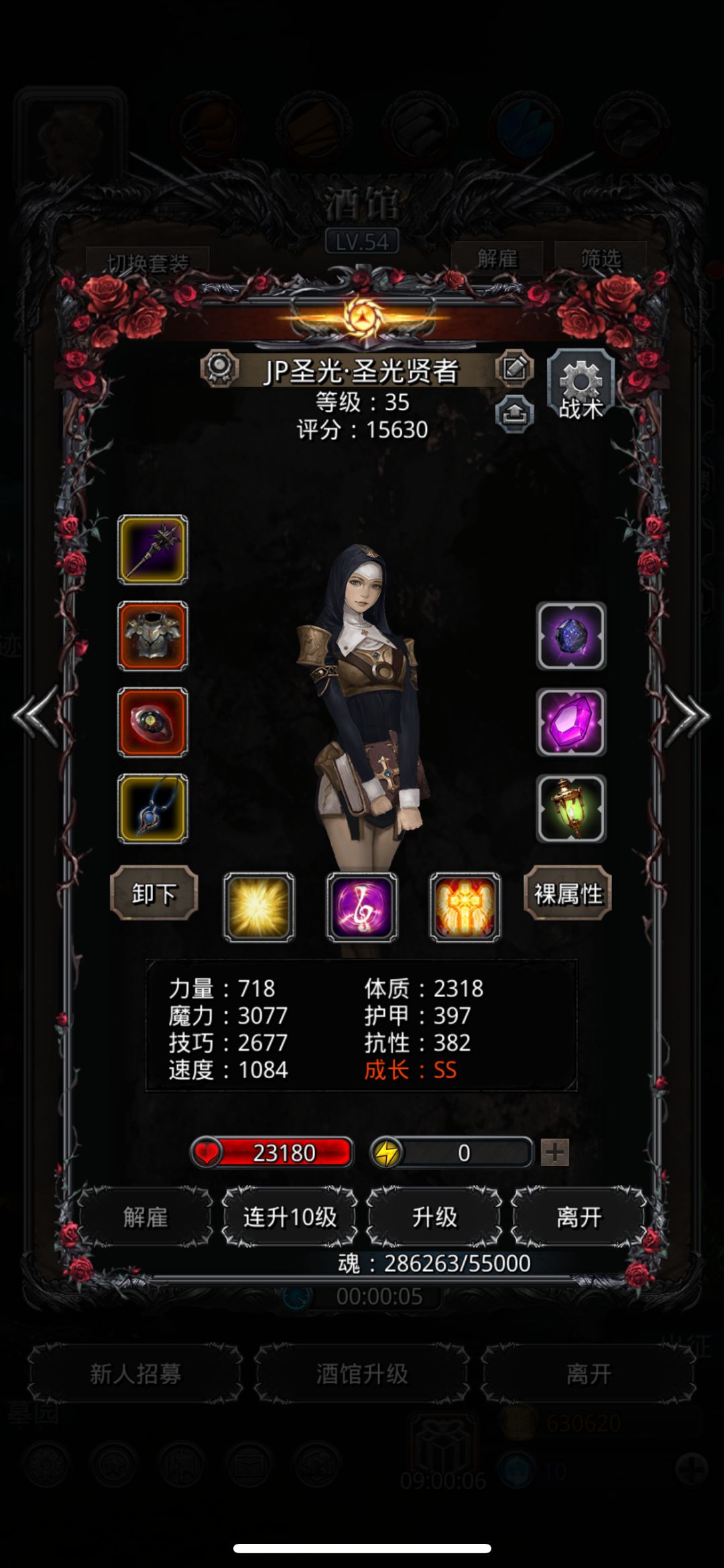 西比拉 终于过了 无红头、手套 3