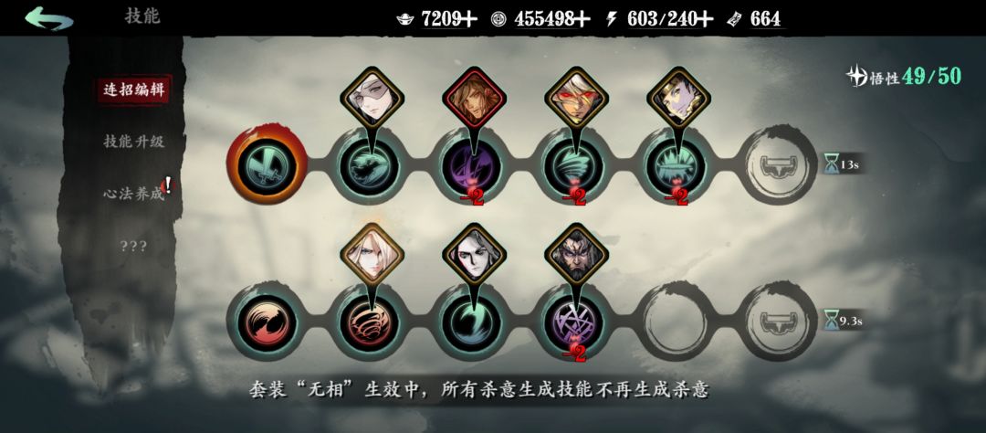 谁能给建议?充不少钱,为什么伤害这么低? 2