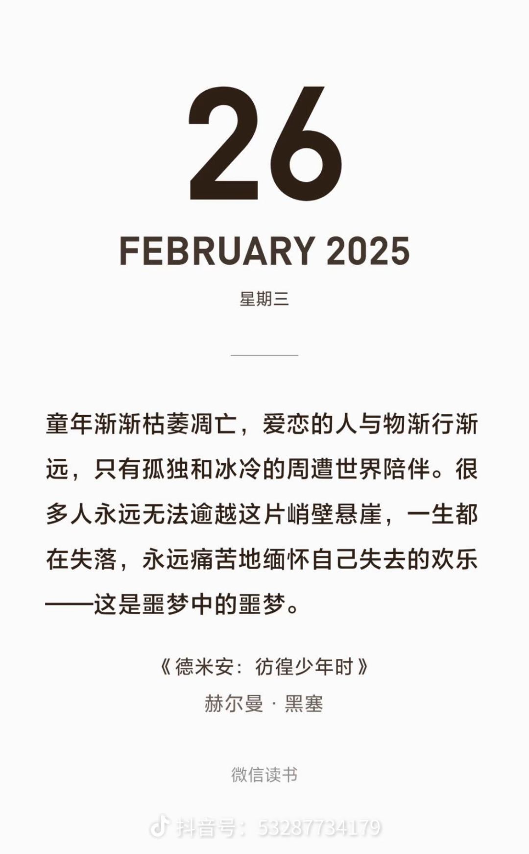 怎么屏蔽陌生人信息 1