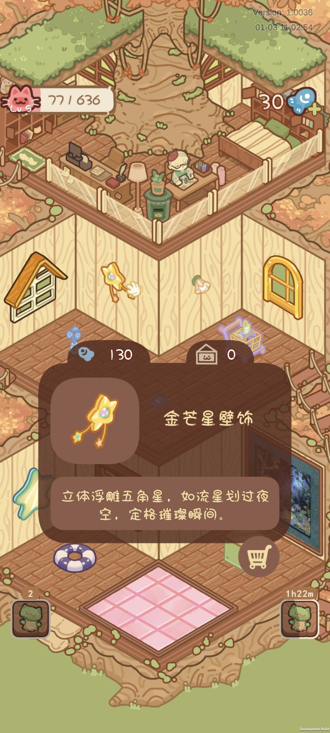 如此美丽的壁纸和壁饰 2