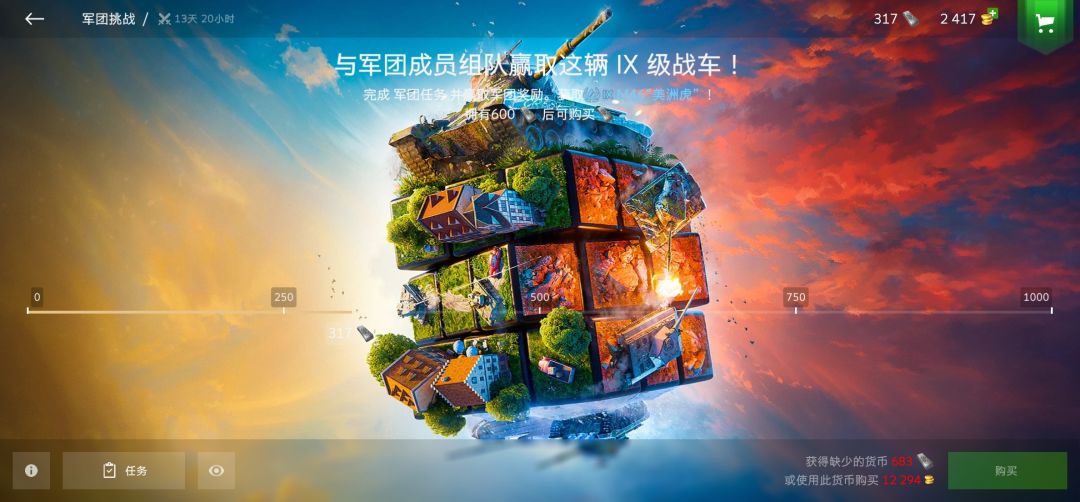 网易又出恶性bug了 1