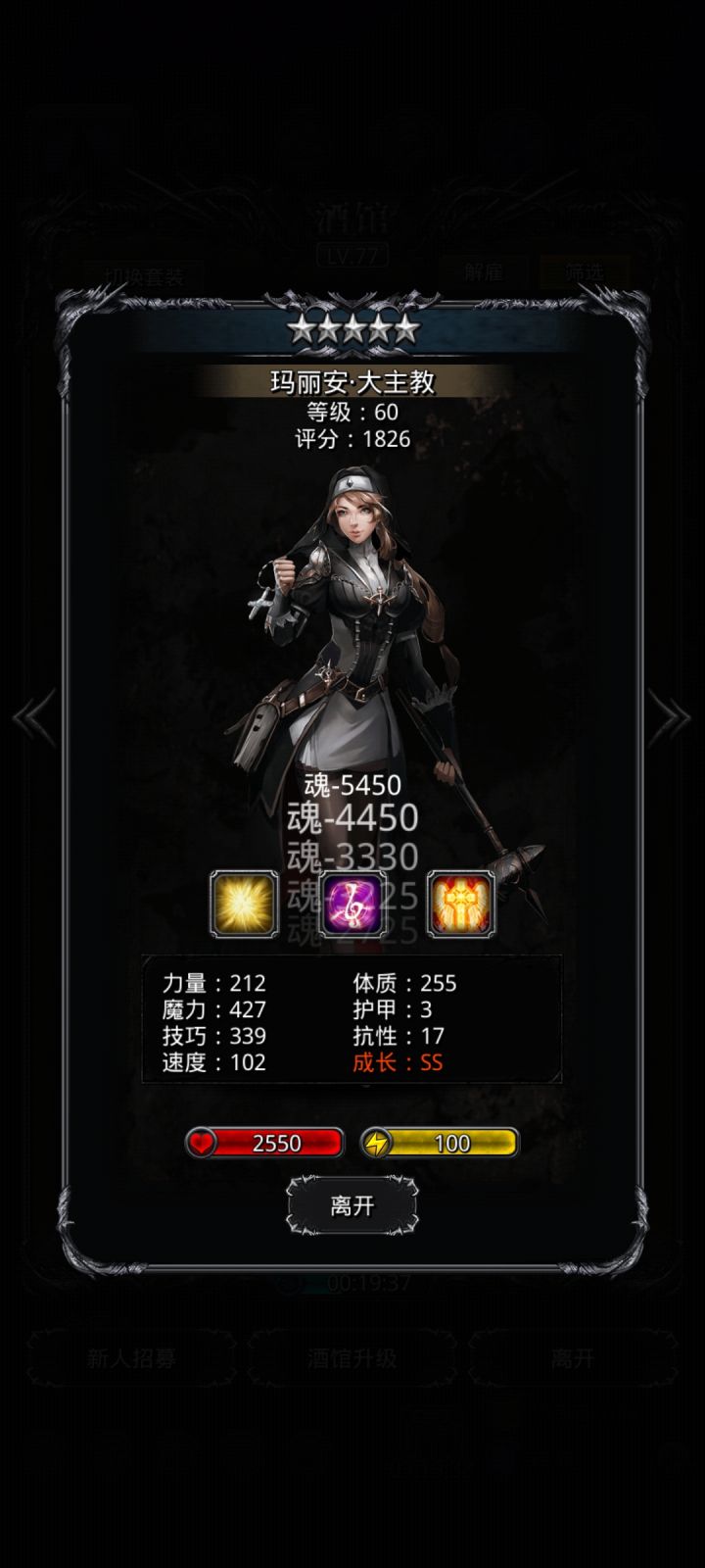 今天就五个超极品截图