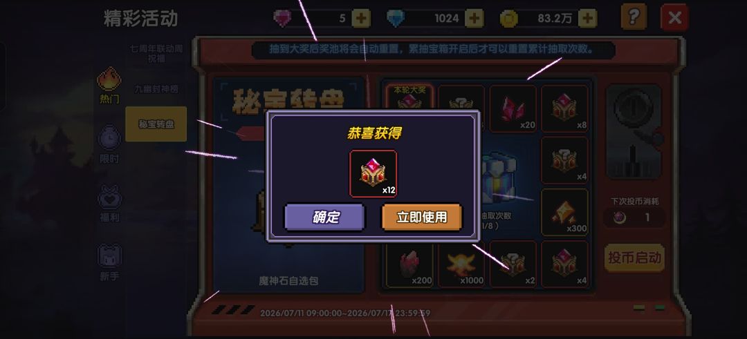 也是欧了一把 1