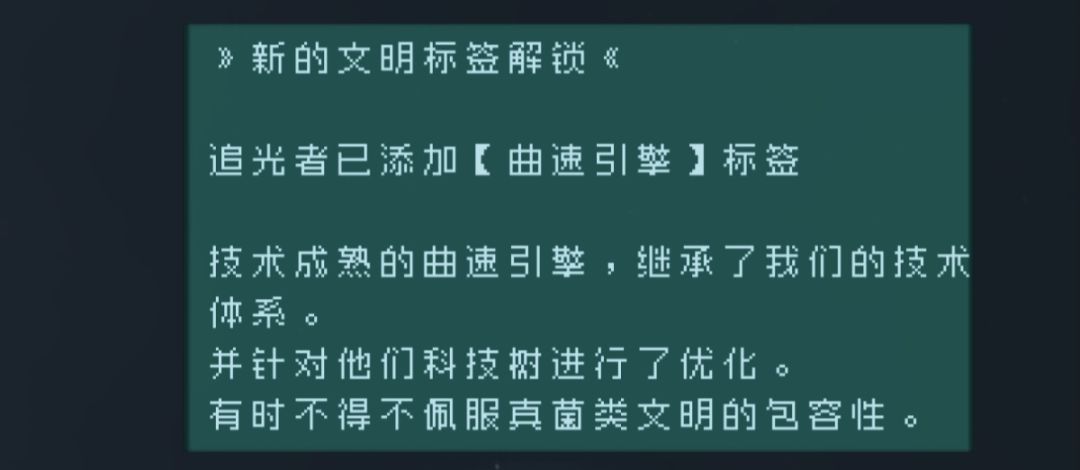 自存 追光者 词条 4