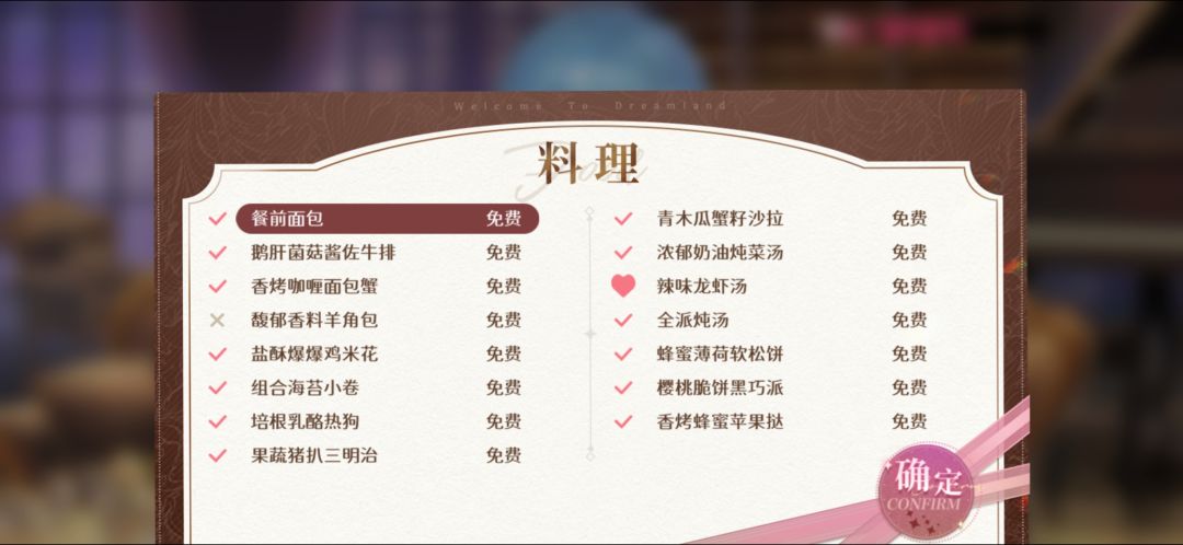 路亚夜莺截图