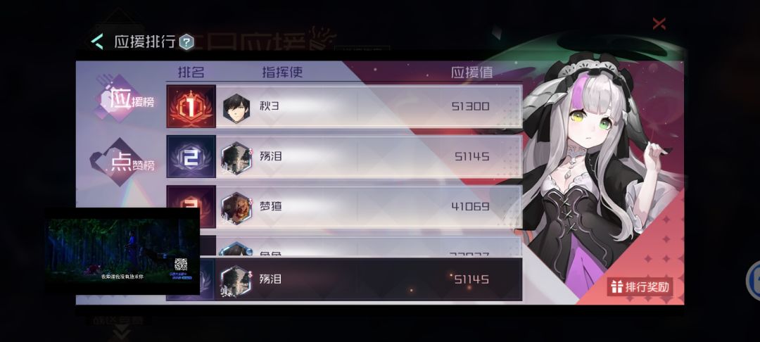 小号恶心人是吧? 2
