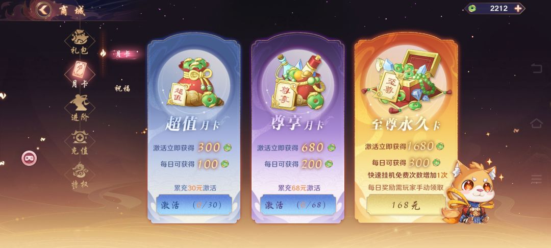 再见 2