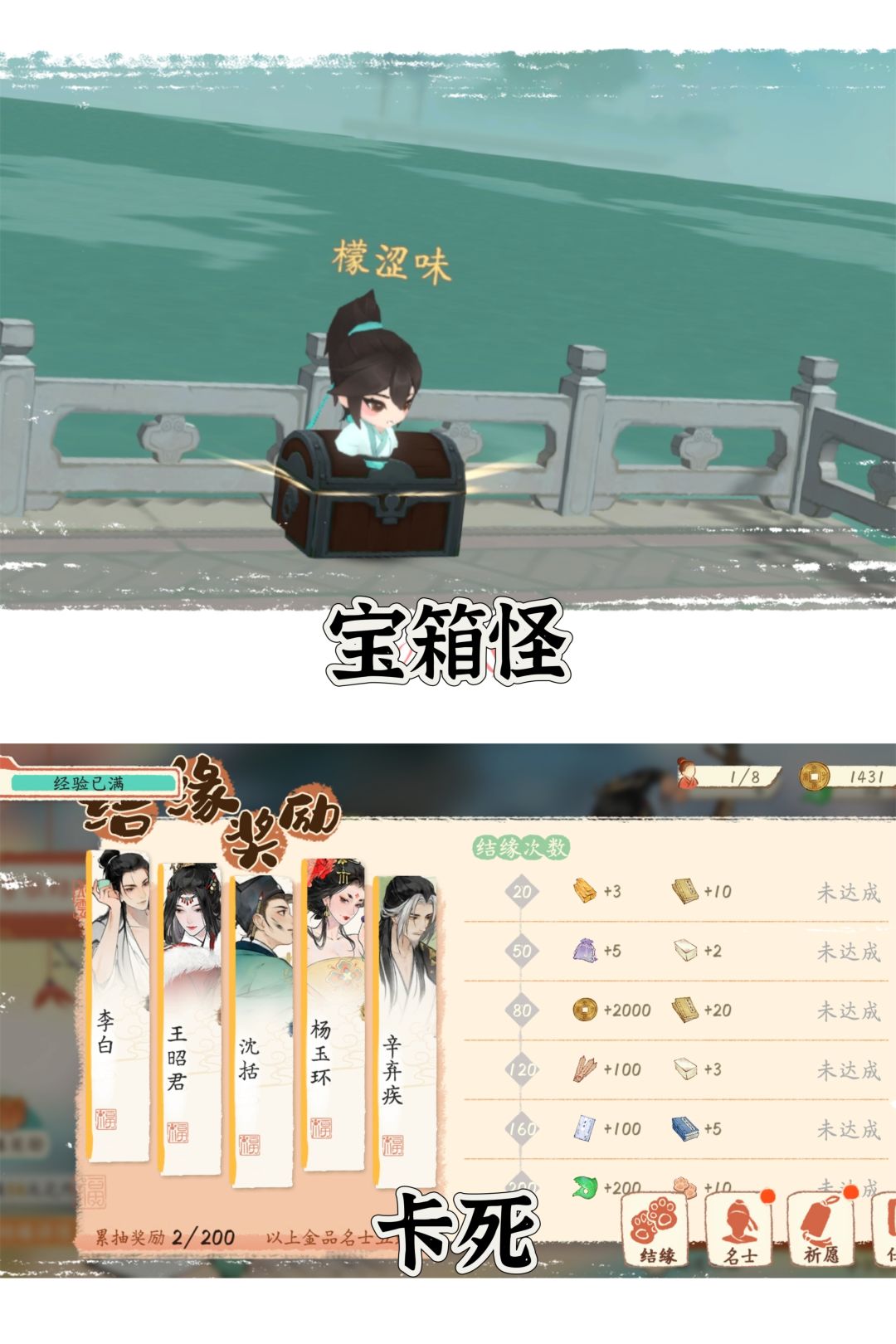 国风种田💕停不下来 2