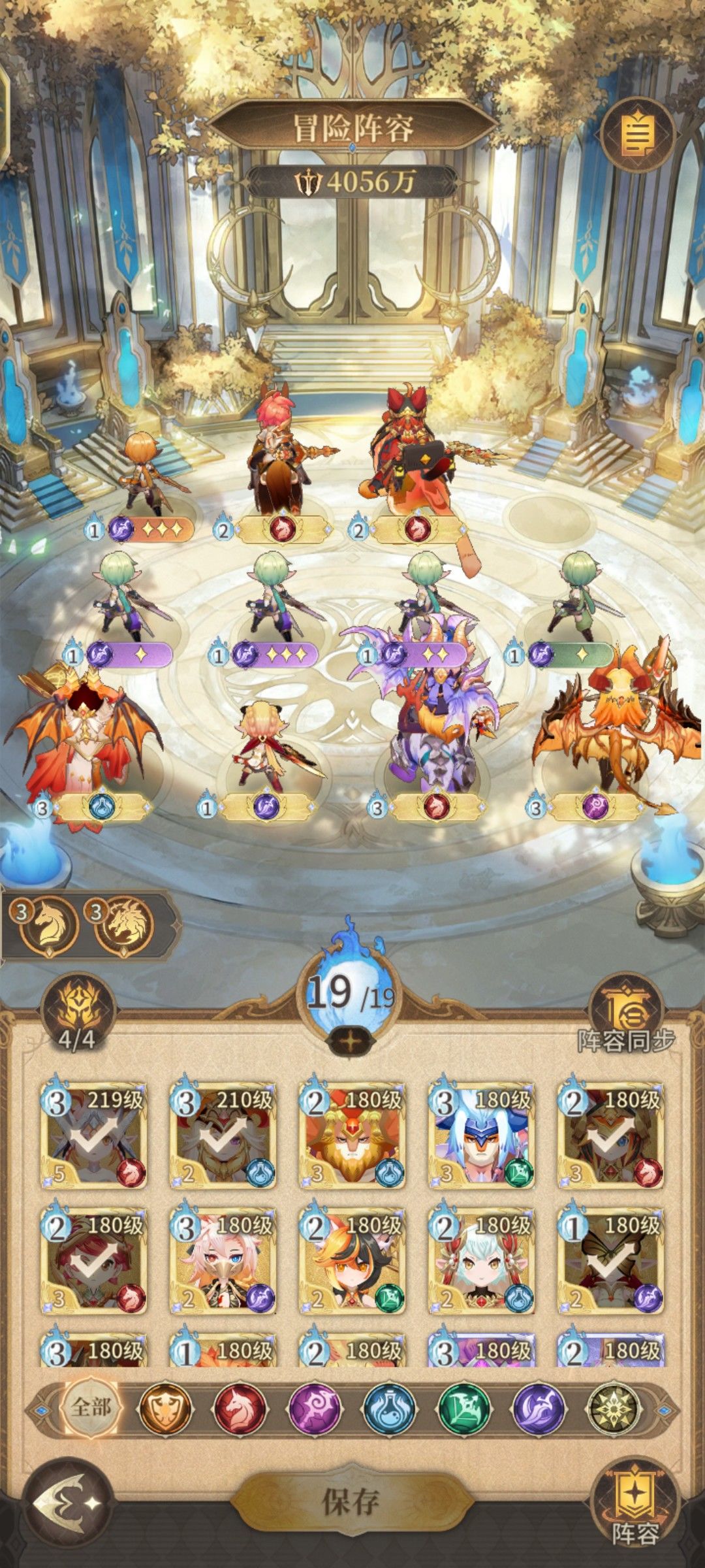 150过关攻略 1