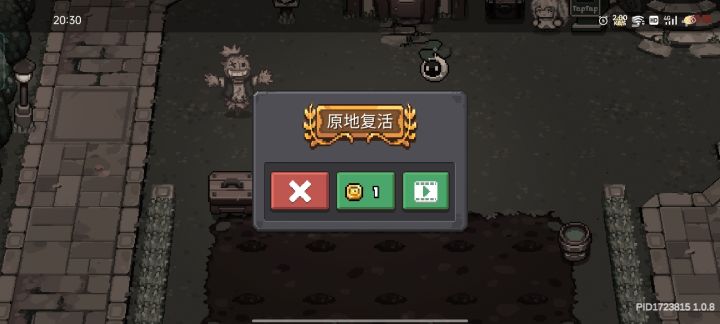 实验技能,居然被一只猫咪打死,什么啊截图