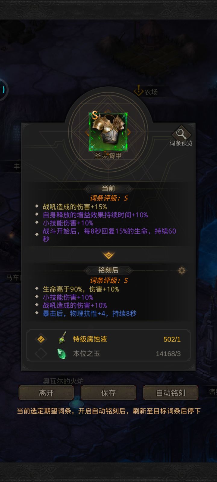 洗到这个程度是不是可以了,选哪个截图