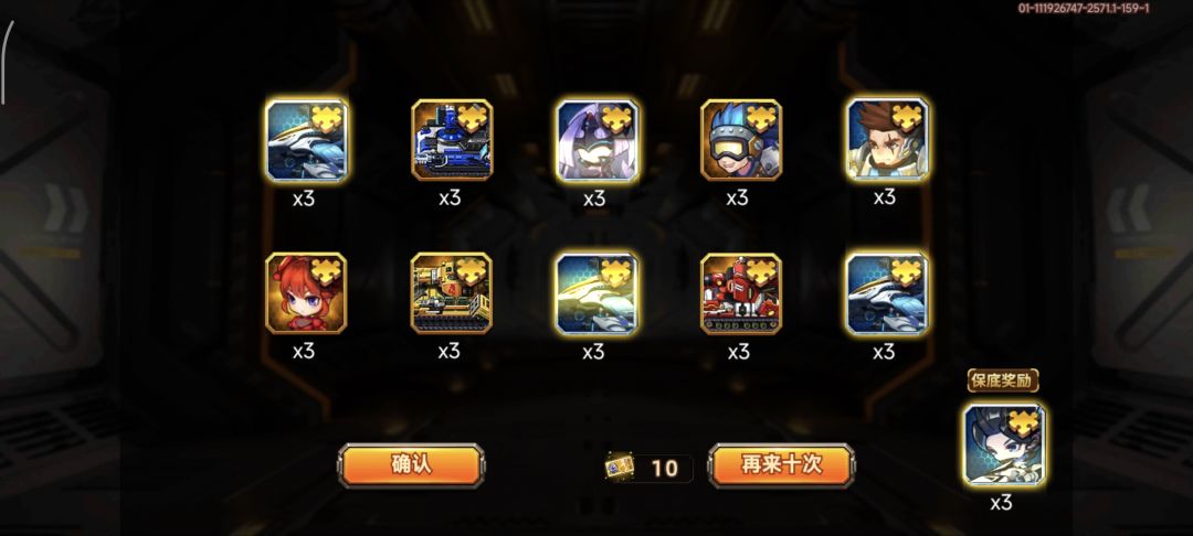 花了1188抽,车子378个碎片 1