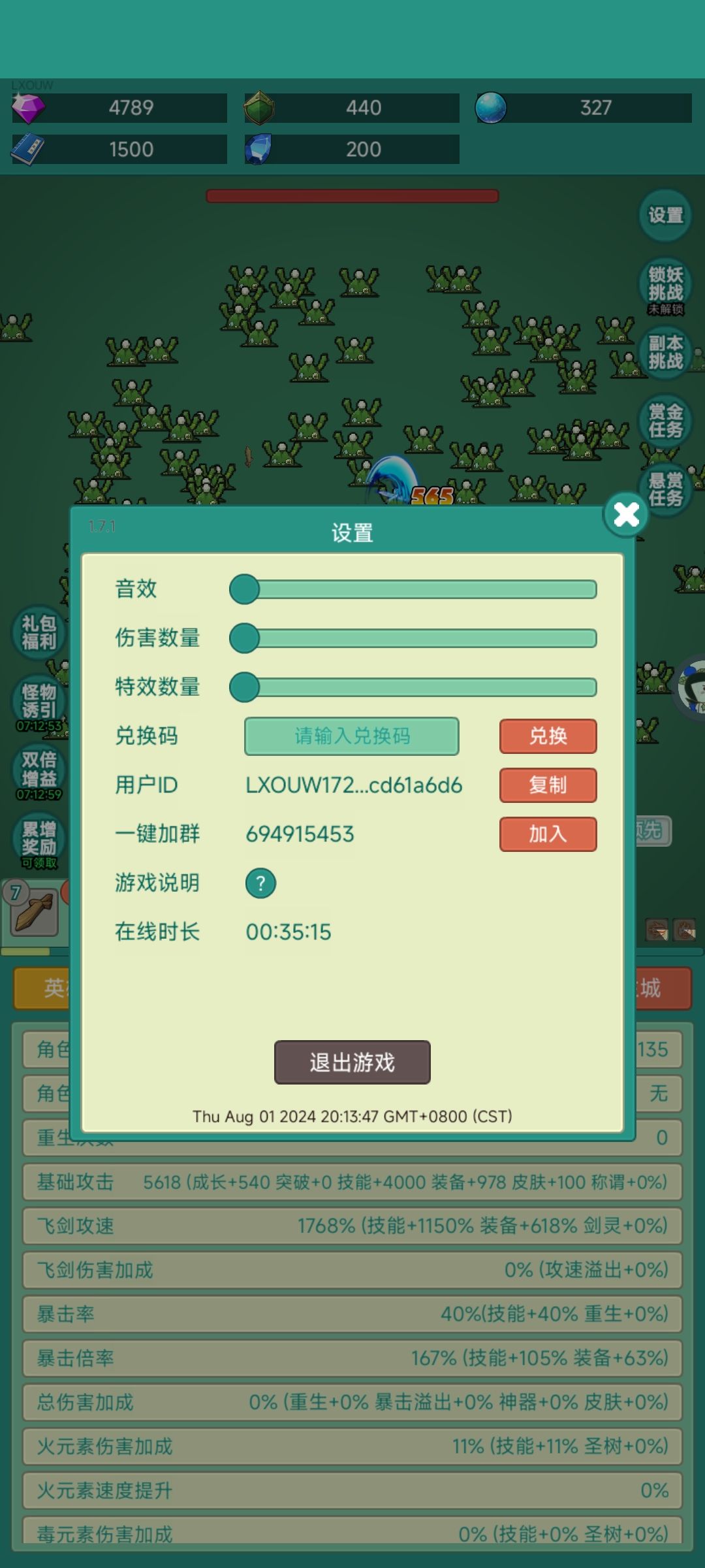 刚玩就看到有活动,想要皮肤~~ 2