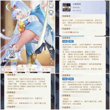 26.3.4更新，金装上线，光盾大削，霜岚来了