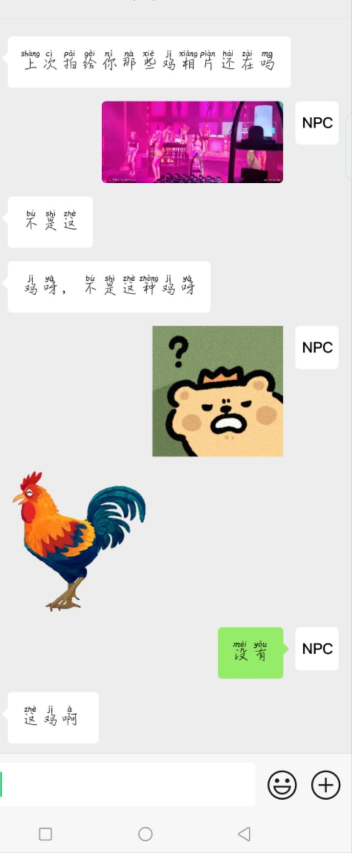 探险队三天不上线队长自动换人吗？截图