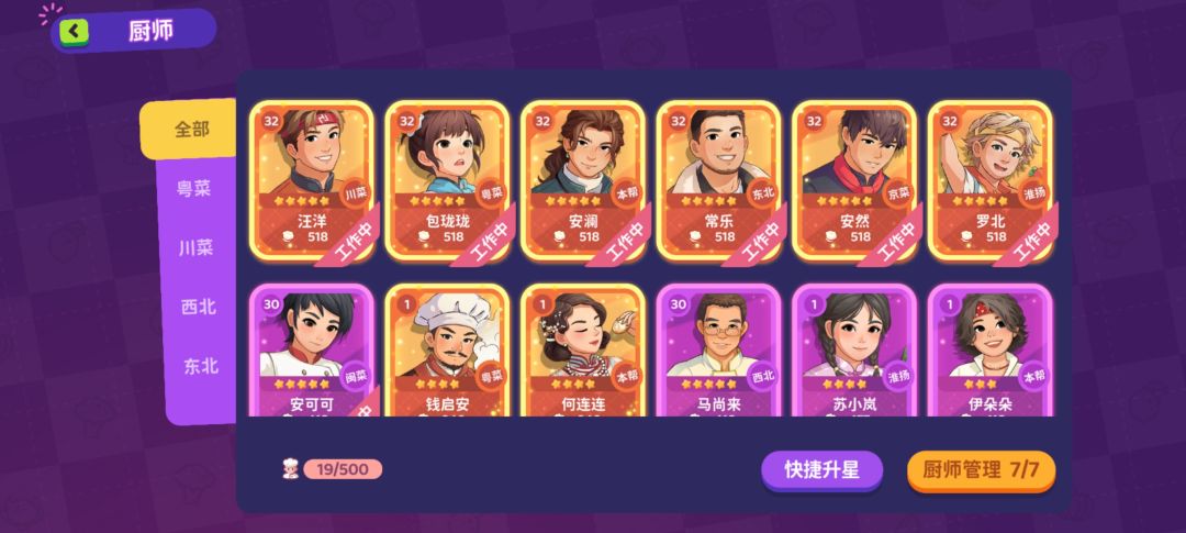 😎欧气自然氪😎 1
