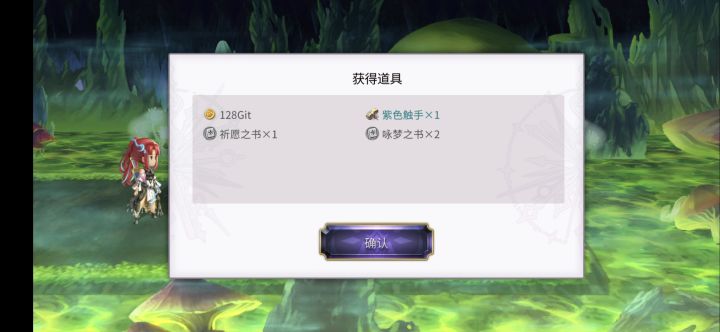 入坑第一回截图