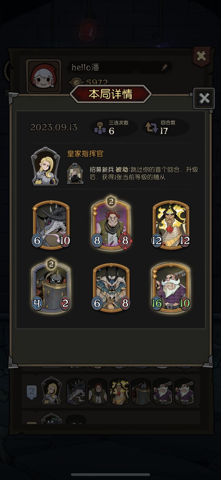 这应该是理想状态下唯一能和先手龙正面对抗的吧截图