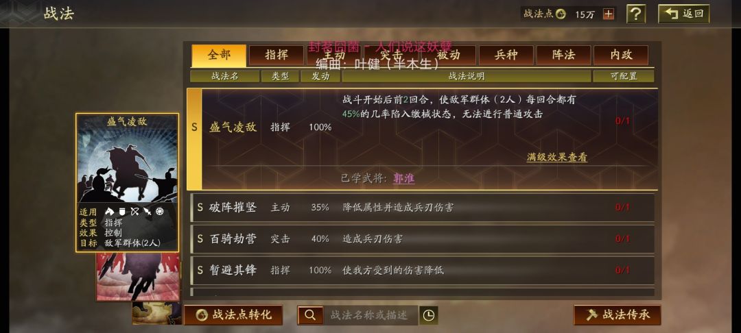 各位大佬们帮忙配个对可以吗马上S2赛季了不知道该用什么怎么开 4
