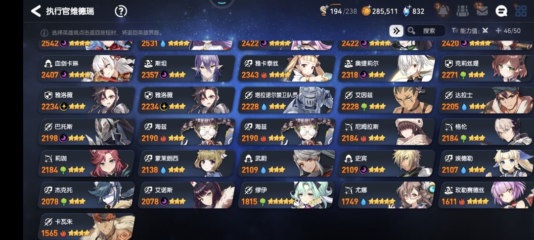 萌新 2