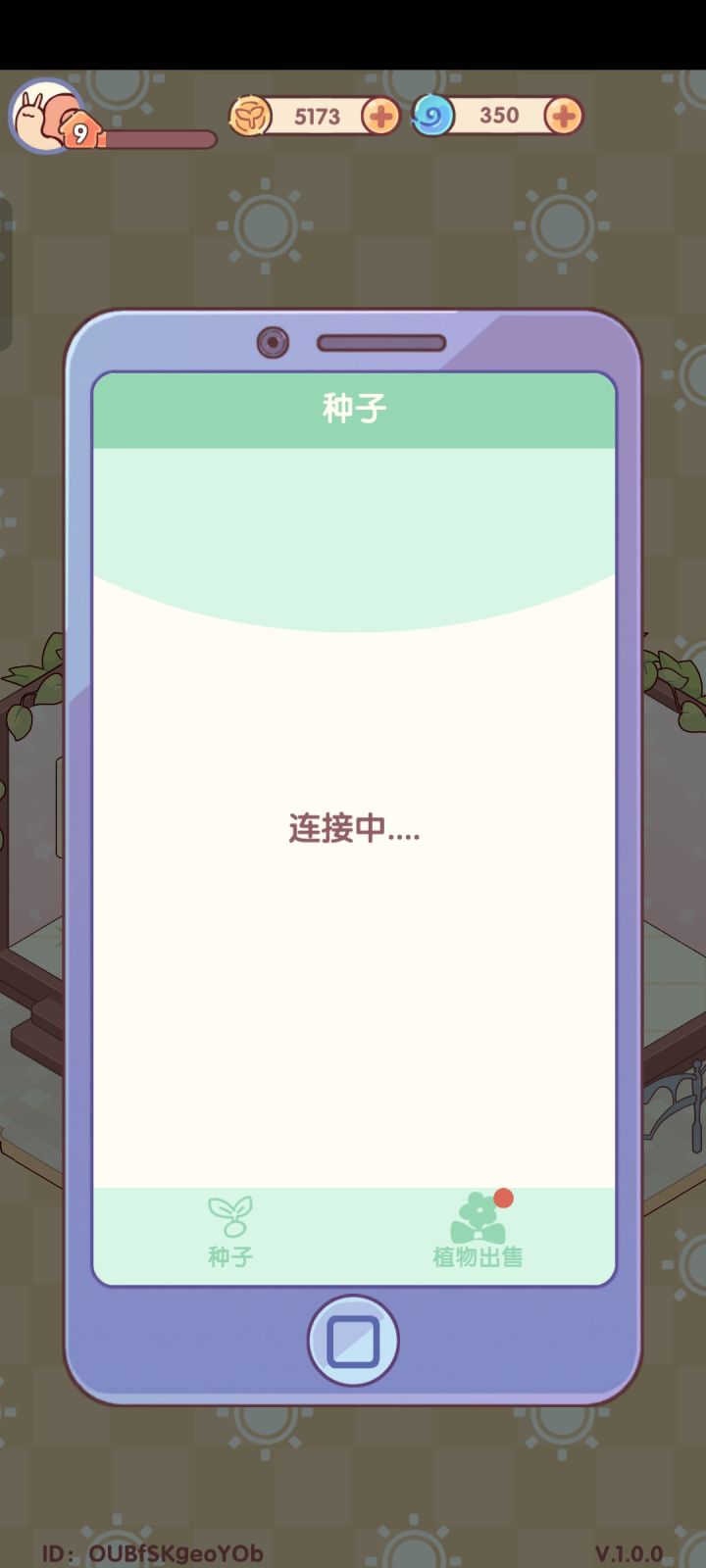 好不容易进来了 卡出bug截图