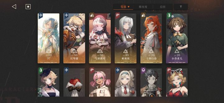 死绑,随缘送,官服截图
