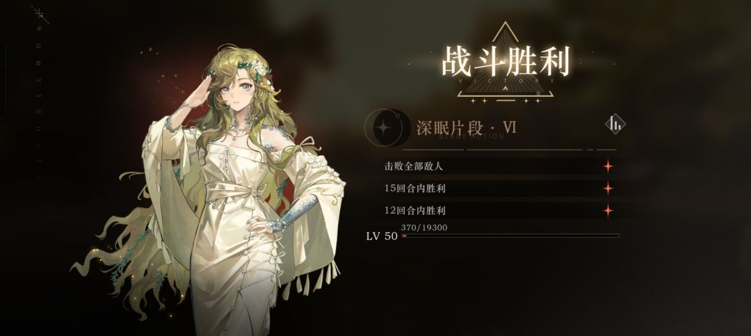 深眠终于搞定了 1