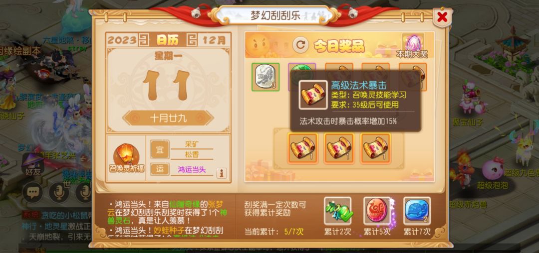 这么近，那么远 2