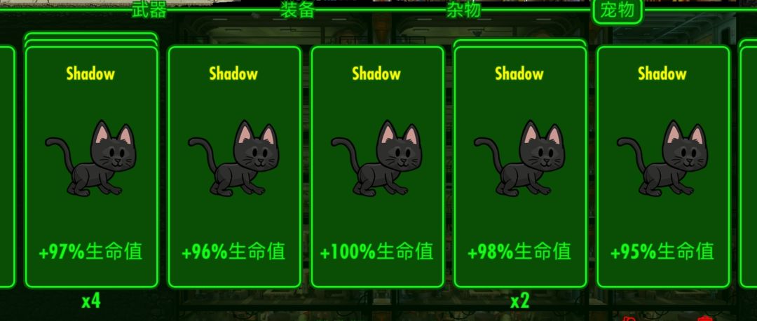 +100%生命和50%免伤哪个更厉害呢 2