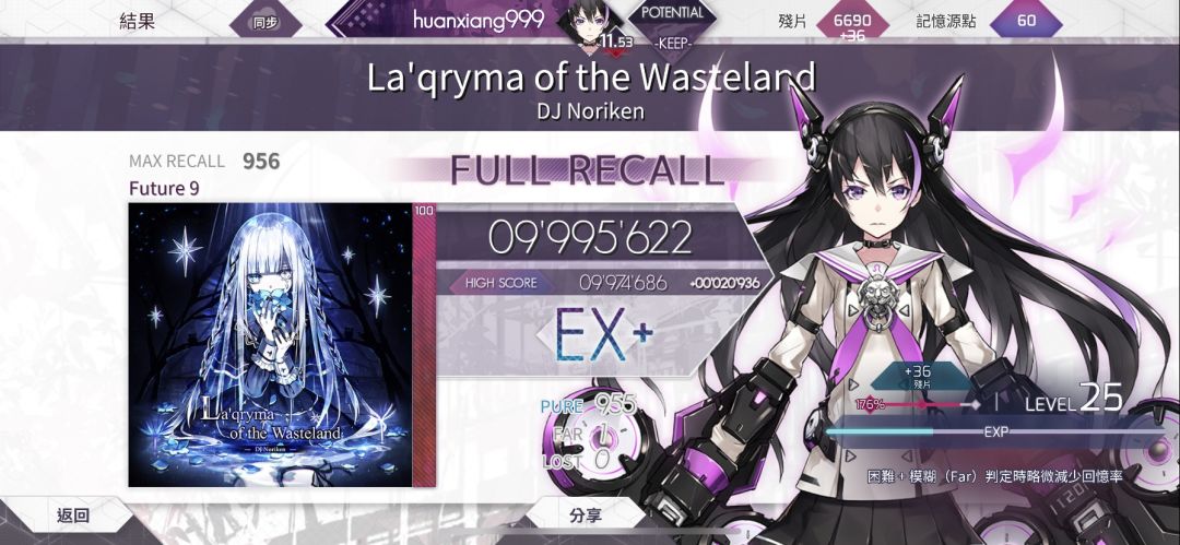 玩音游要啸着玩,哈哈哈 2