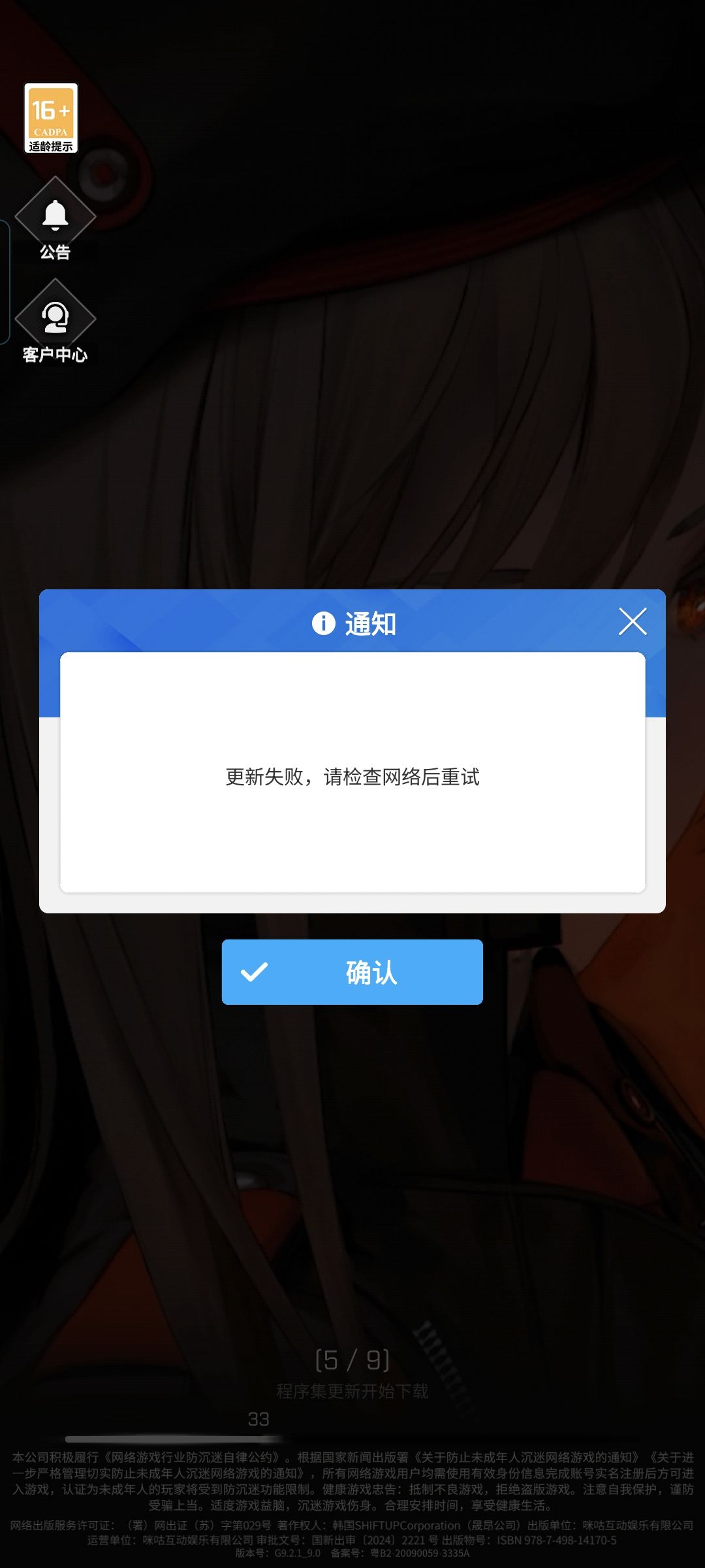 有人出现这种情况吗? 1