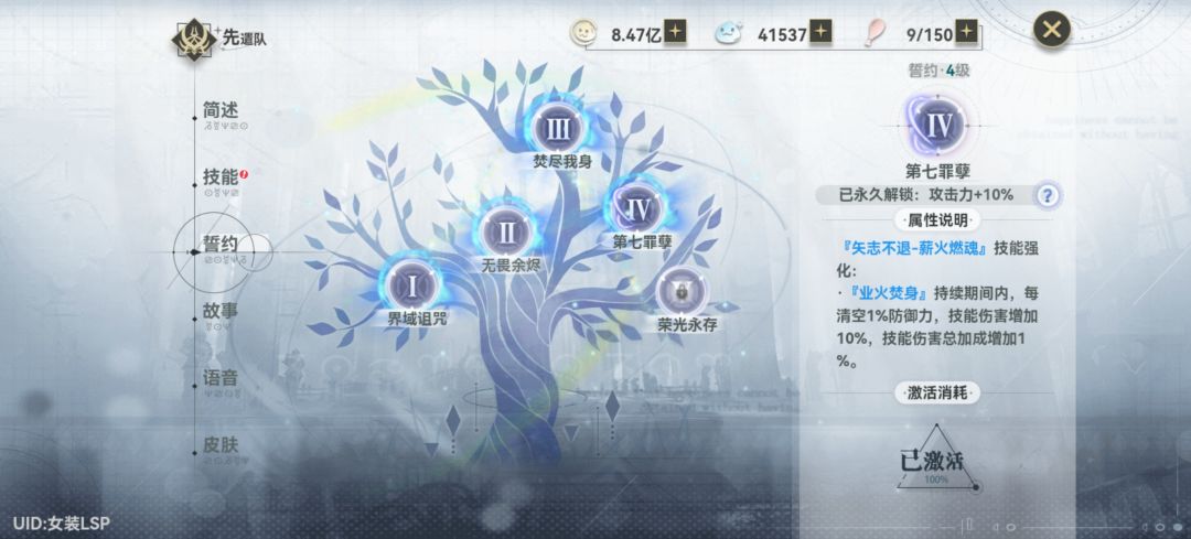摩根最适合的宠物可能不是新火宠!!! 2