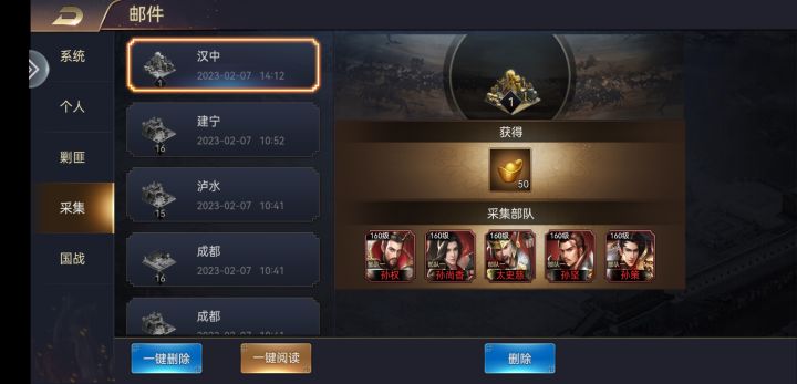 【签到】212区 肝帝 黄金要采集截图