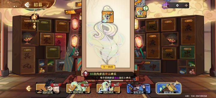 「佛系玩家游戏记录」截图