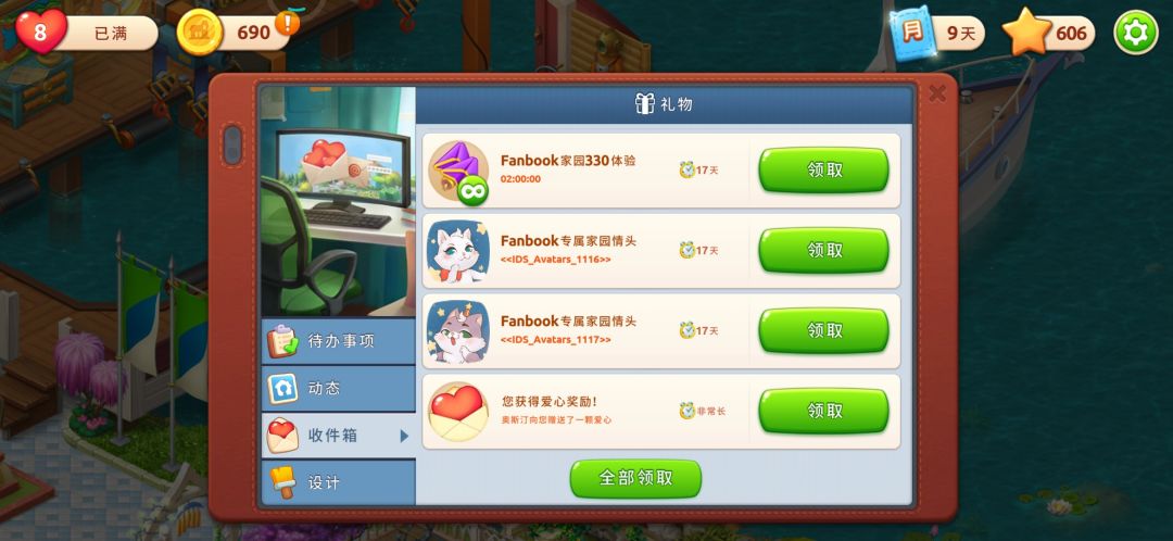 动态图片 4
