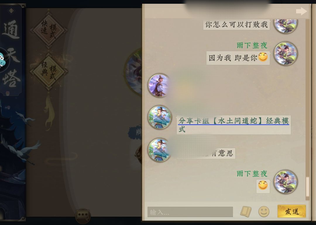 疑似bug以及建议 1