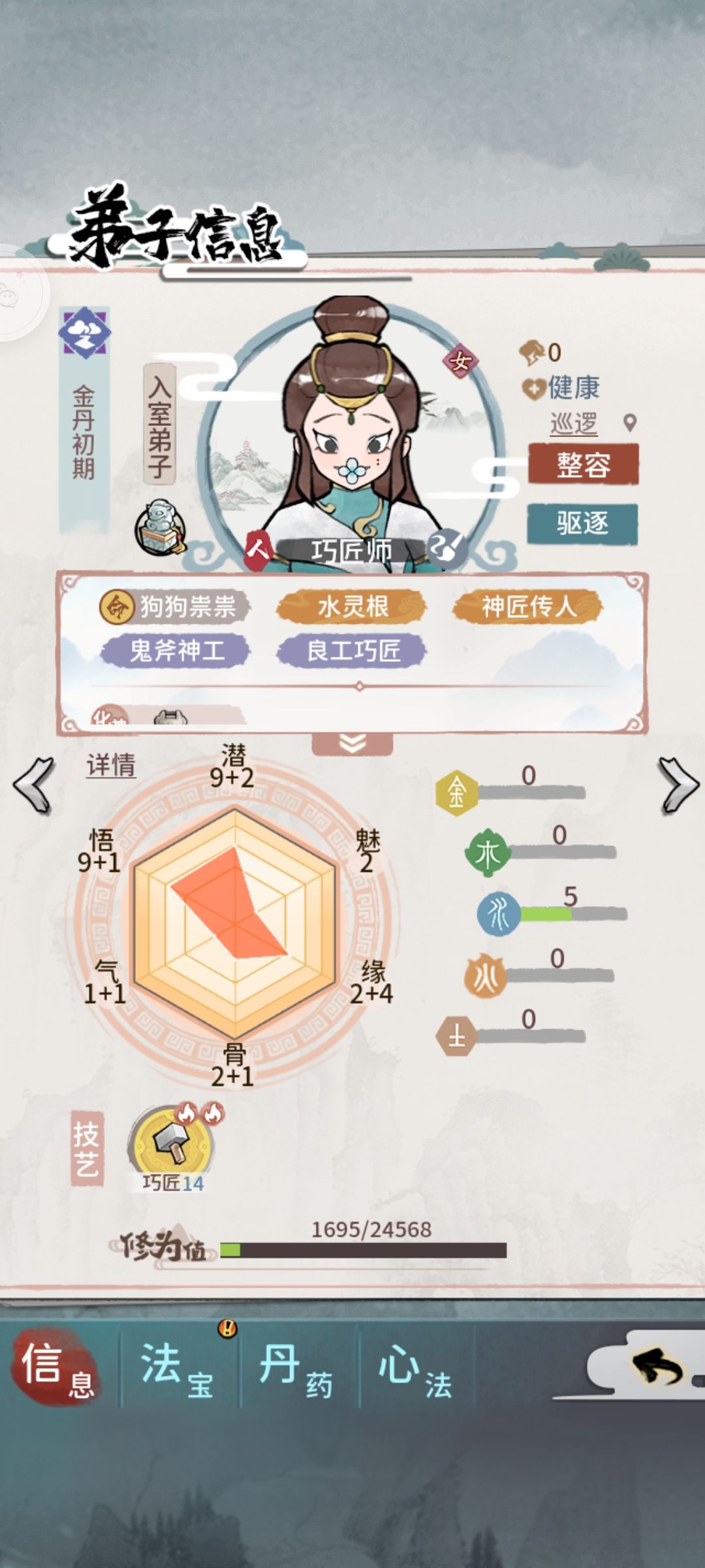 动态图片 3